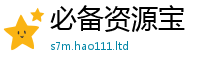 2025最新正版挂牌资料即王中王493333特马王中王